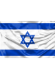 Israel Flag